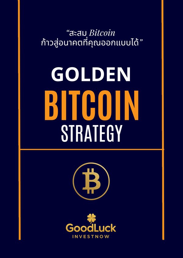 Golden Bitcoin Strategy